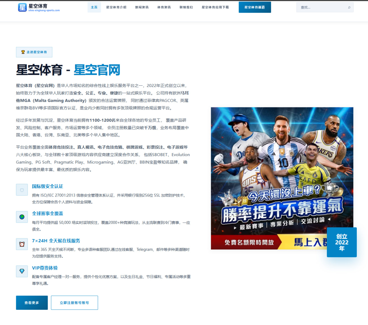 球迷视频引发热议内马尔是否再战2030世界杯